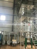 30噸動(dòng)物油物理精煉成套設(shè)備 縮略圖 1