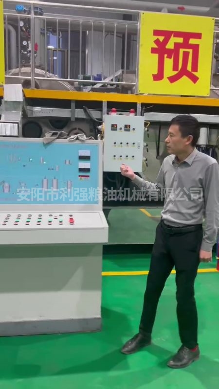 山西100噸熬煉生產(chǎn)線