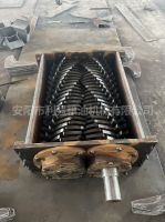 粉碎機 縮略圖 1